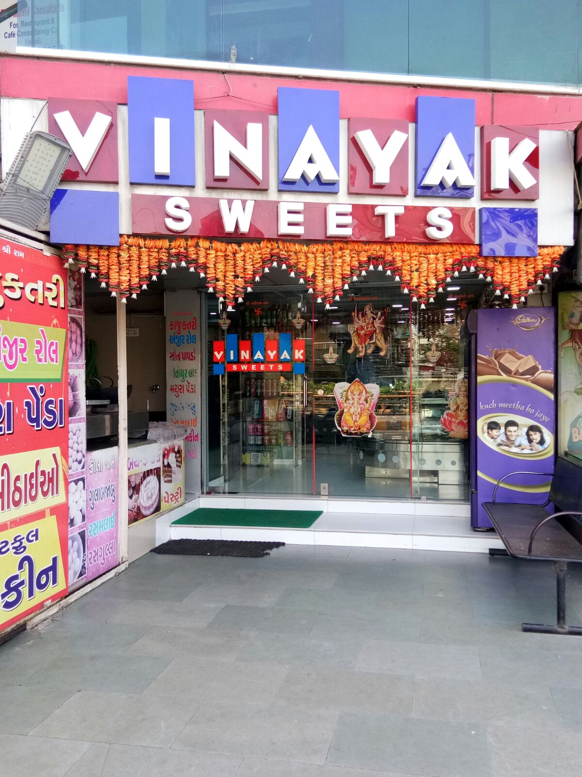 VINAYAK SWEETS