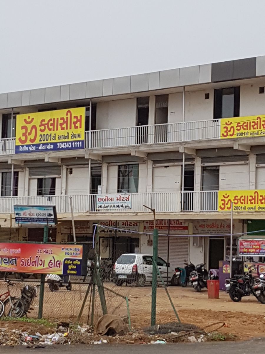 Om Classes