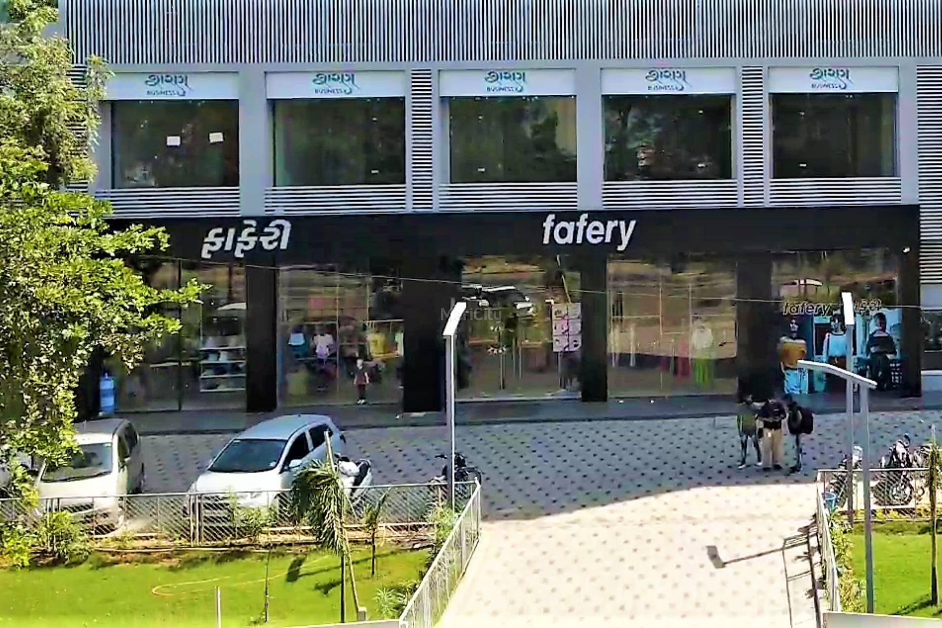 Fafery