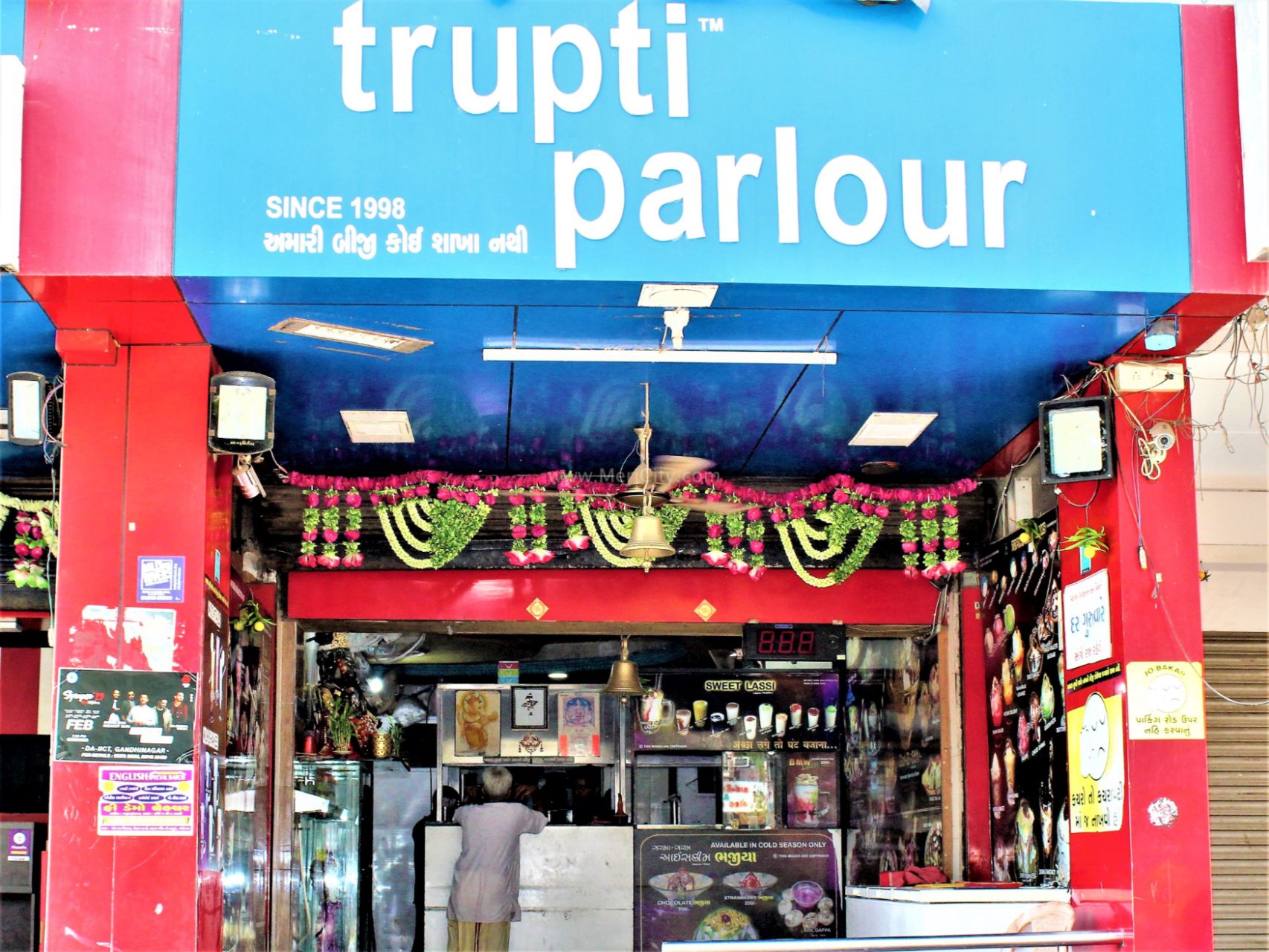 Trupti Icecream Parlour in Gandhinagar, Sector 16 Ice cream, in