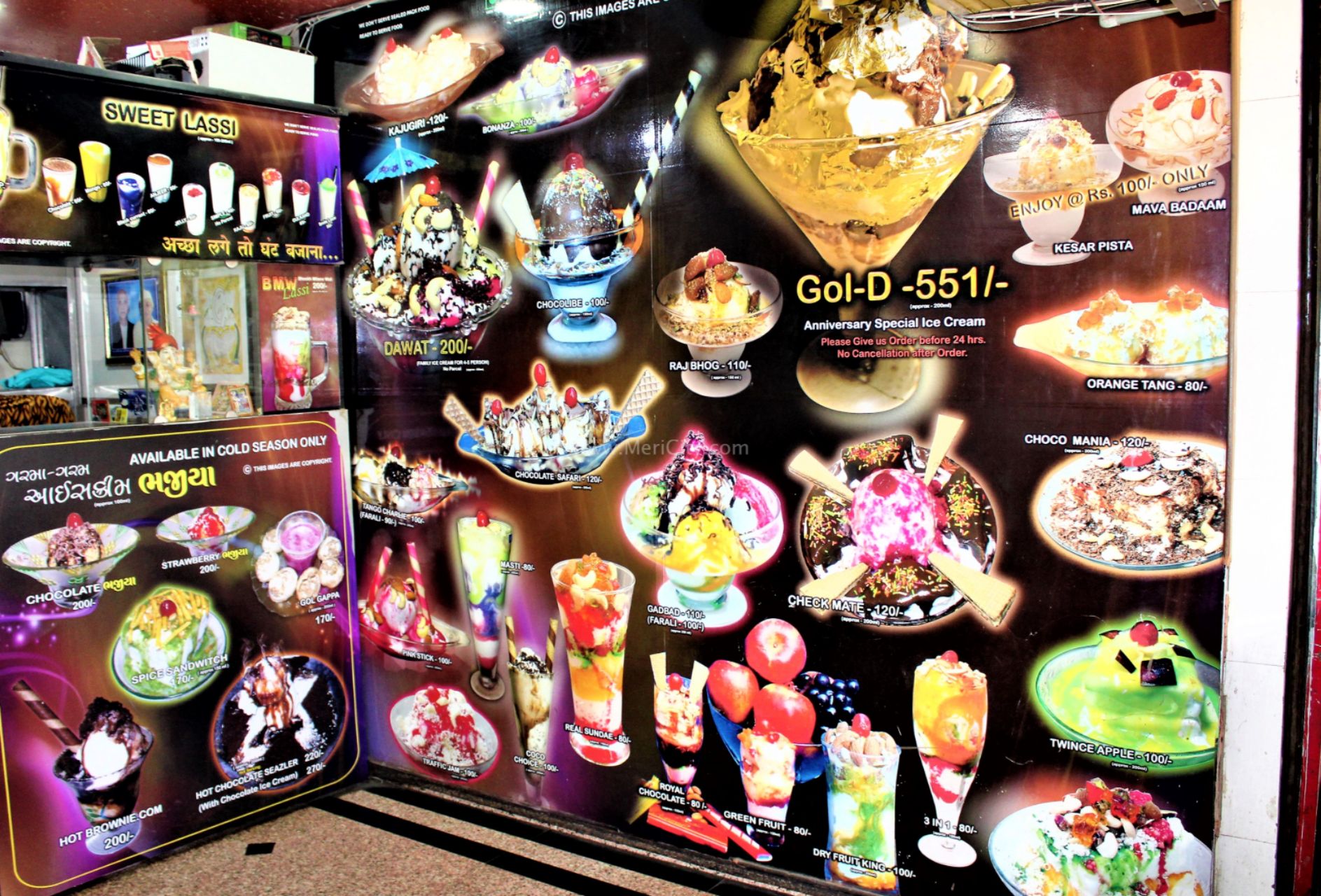 Trupti Icecream Parlour in Gandhinagar, Sector 16 Ice cream, in