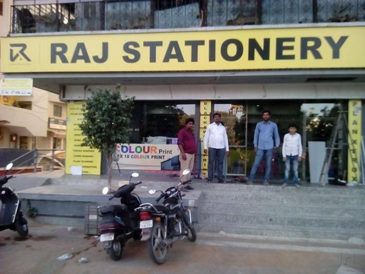 Raj stationers shop