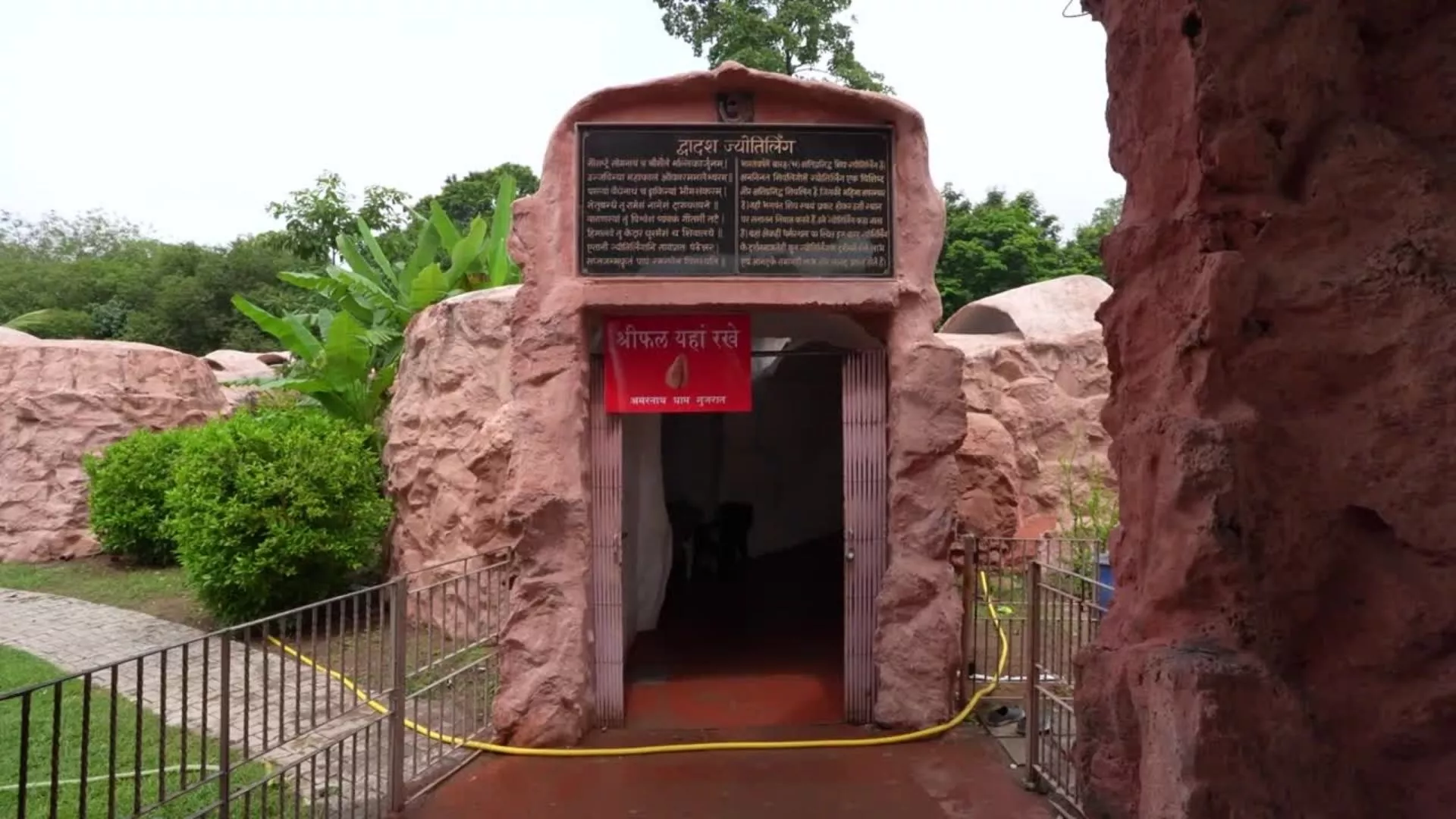 Mini Amarnath Dham
