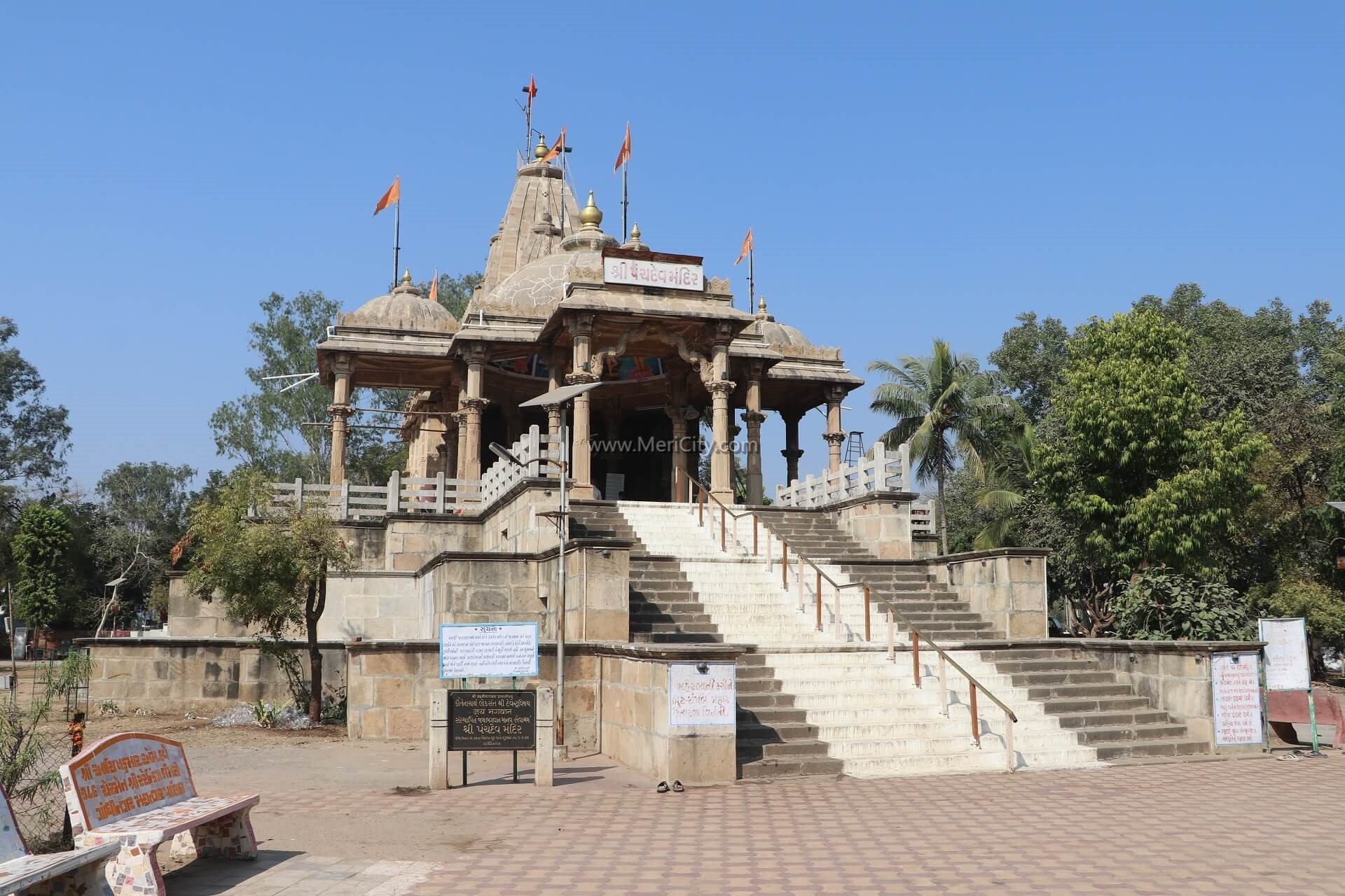 Panchdev Temple