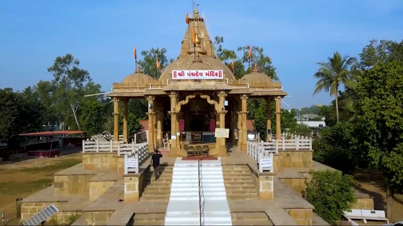 Panchdev Temple